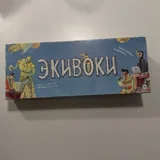 Настолки 2