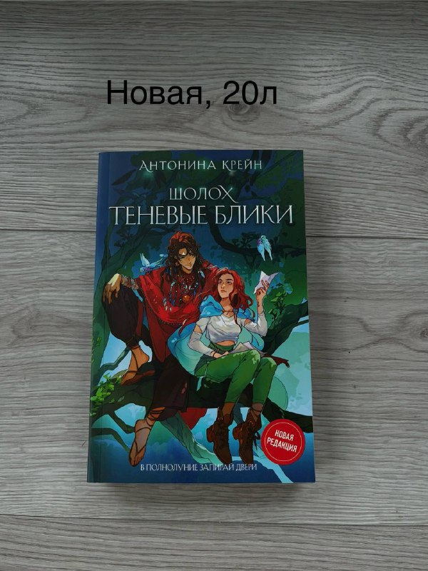 Книги на русском и английском 2