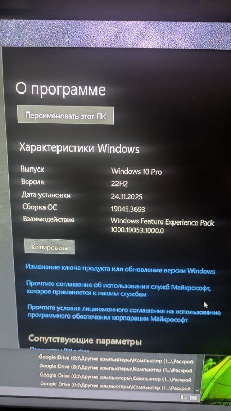 Игровой компьютер, монитор, клавиатура, мышь 4
