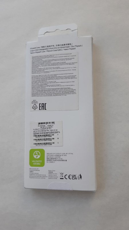 Samsung Z Flip5 FlipSuit Case голубая пластина 2