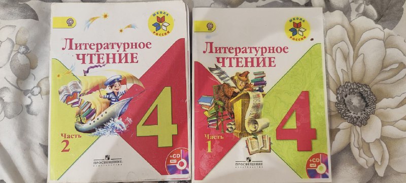 Учебники 3-5 класс 5