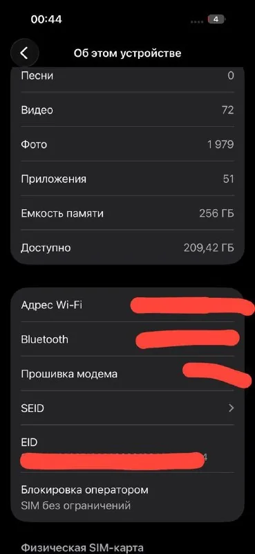 iPhone 14 Pro 256 GB 1
