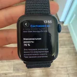 Apple Watch Series 6 1