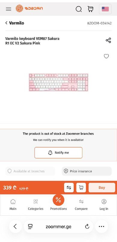 Клавиатура Varmilo VEM87 Sakura R1 EC V2 розовая 5