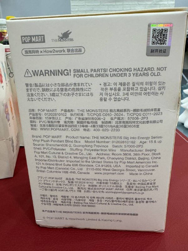 Блайнд боксы The Monsters - Big Into Energy коллекция Labubu 4