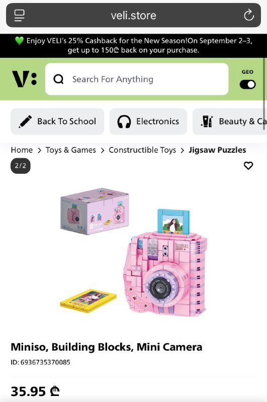 2 новых конструктора LEGO наборы подсолнух и камера 4