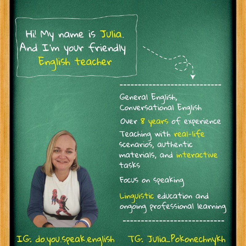 Английский язык для жизни и путешествий