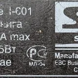 Электронная книга Prology Latitude I-601 7