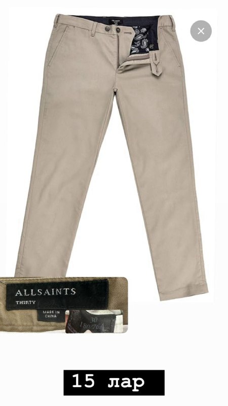 Штаны ALLSAINTS THIRTY