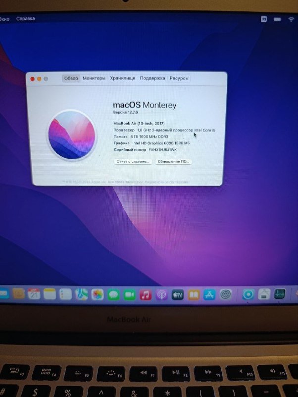 MacBook Air 13 2017 3
