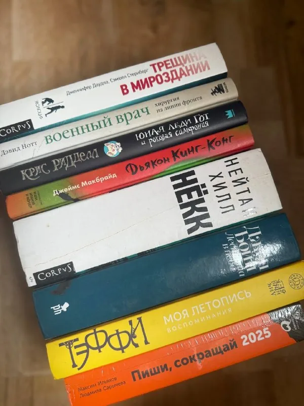 Книги, русские книги 1