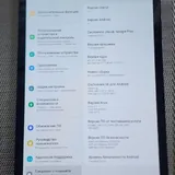 Samsung Tab S5e 5