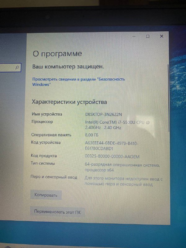 Ноутбук HP Pavilion 15 i7 8GB NVIDIA 6
