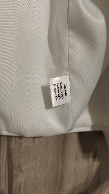 Жакет женский белый новый размер L 2