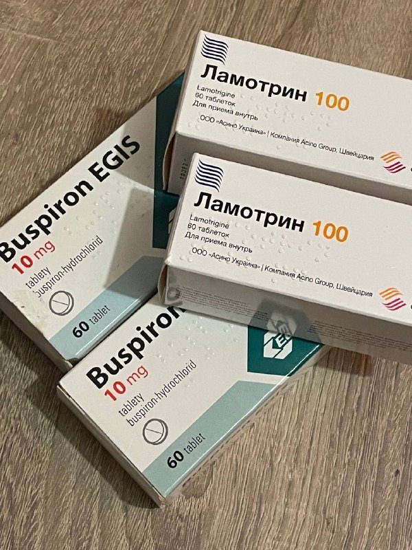 Буспирон 10 мг, Ламотрин 100 мг таблетки