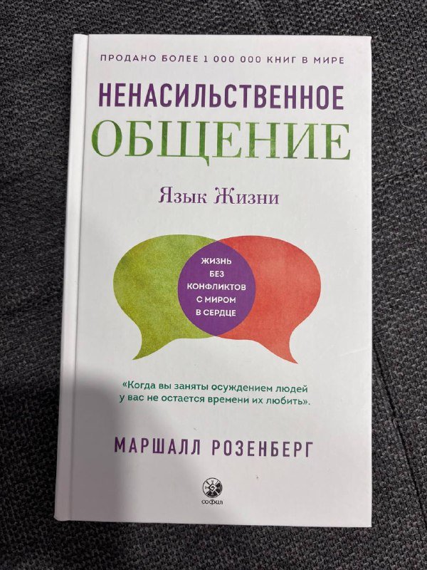 Ненасильственное общение, Опасная игра бабули, Убийства и кексики, Маленькие женщины, Бакман. Бабушка велела кланяться