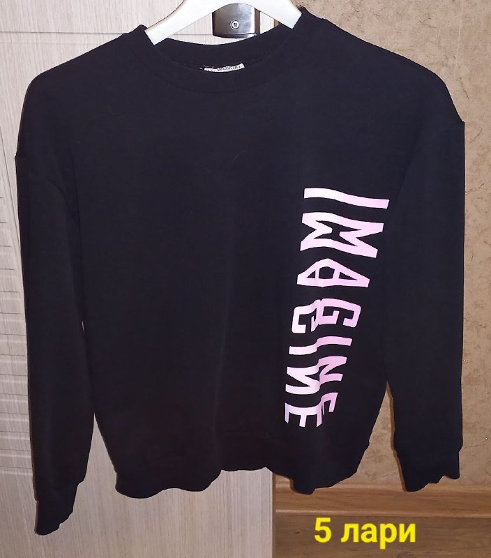 утюжок, фен, туфли, термос, блендер, джинсы, перчатки, кепка, кофта, кожаная куртка 9