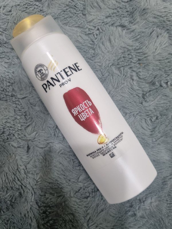 Шампунь Pantene 250 мл