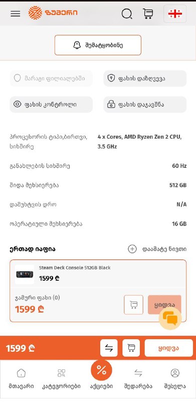 Steam Deck 512GB with Killswitch Travel Case and Extras 8