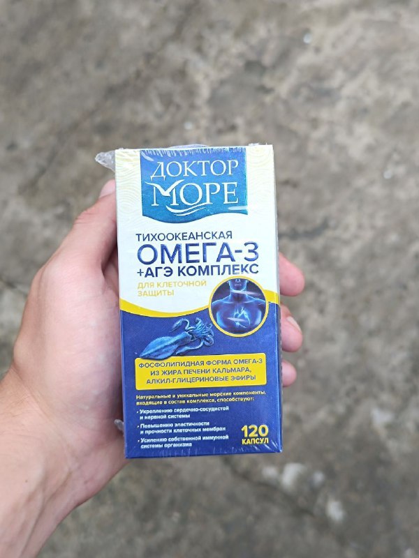 Яблочный уксус, омега 3, коллаген, протеин, креатин, цинк, тумба для пеленания 4