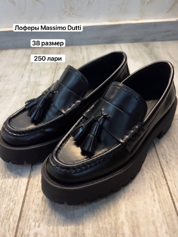 Кожаные лоферы, балетки, сапоги, ботинки, платье, перчатки, костюм