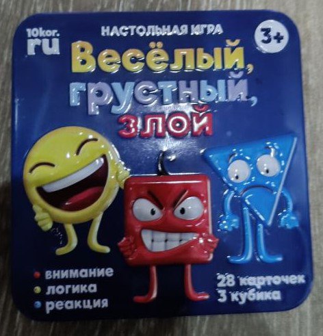 самокат детский, настольная игра, ролики 5