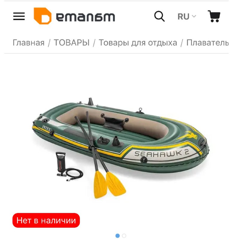 Надувная лодка Seahawk 2 с веслами и насосом
