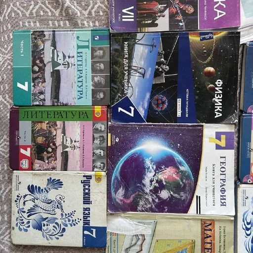 Учебники 7, 8, 9 классы