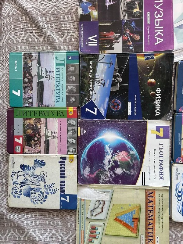 Учебники 7, 8, 9 классы 1