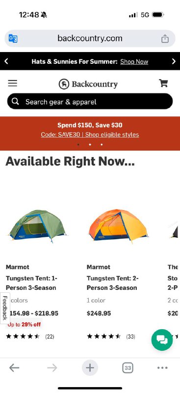 Двухместная палатка STONIC driftwood 2 3