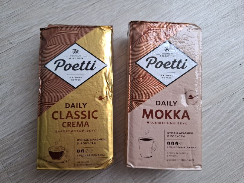 Кофеварка рожковая DeLonghi 865 3