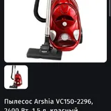 Пылесос Arshia VC150-2296 4