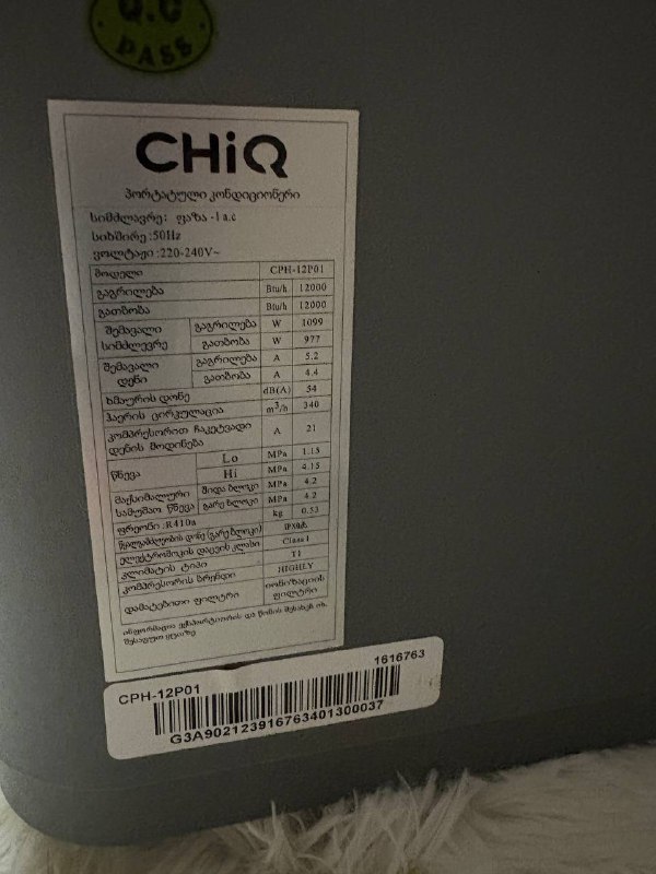 напольный кондиционер CHiQ 2