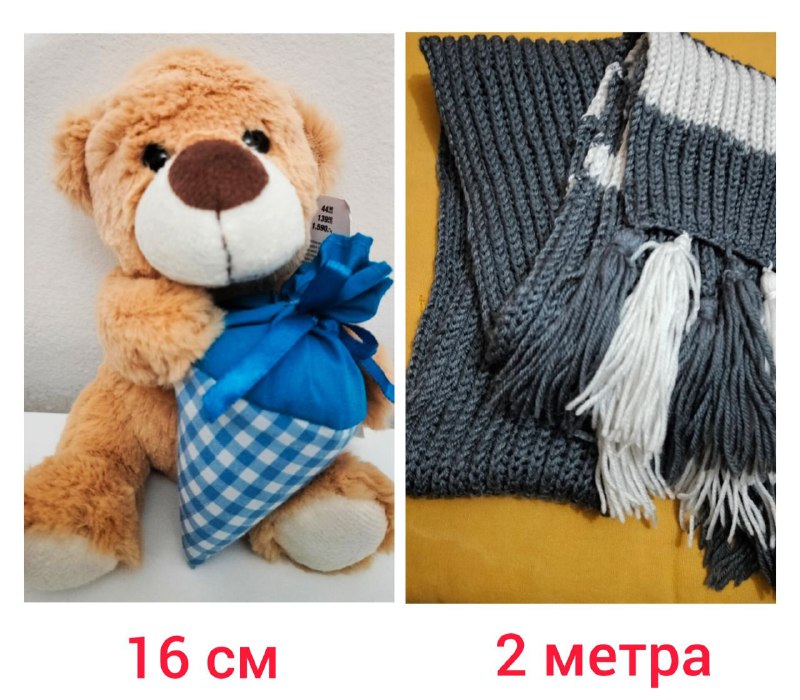 Зимние перчатки, зимний серый шарф, плюшевый мишка, серебристое платье, жёлтое платье, амбюшуры, полотенца 7