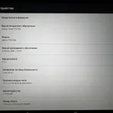 Планшет Lenovo YT-X703L 2
