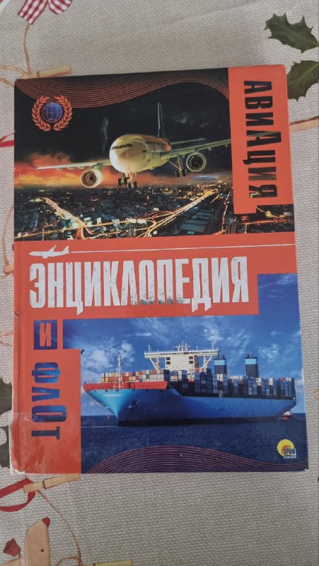 Книги по 15 лари, две за 25, Рулантика и детективы по 20 8