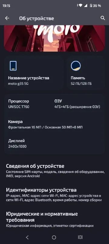 Moto G35 5G, чехол, коробка