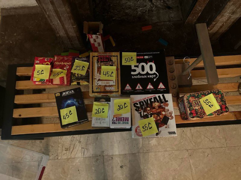 настольные игры