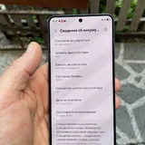 Samsung S26 4