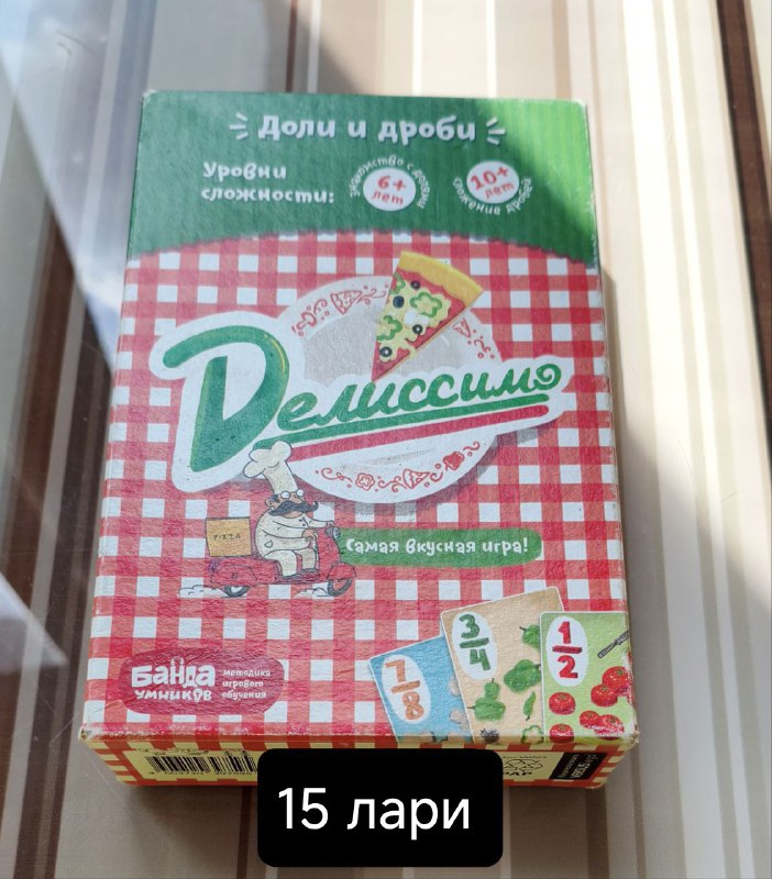 Пазл про динозавров 6