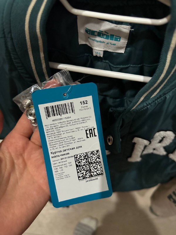 Бомбер куртка подростку или девушке S 3