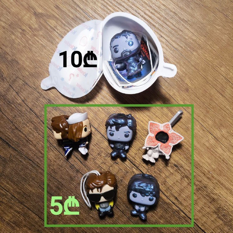 Фигурки повторки Очень странные дела Киндер Джой