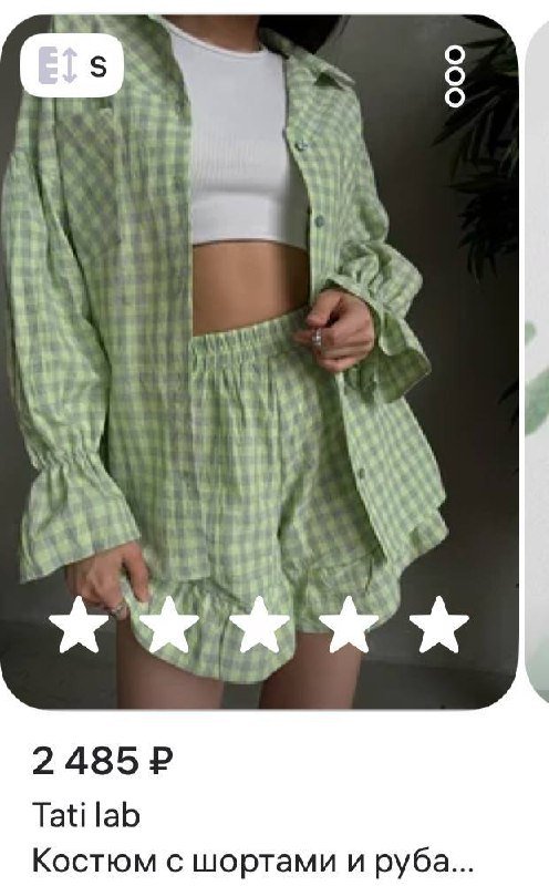 Комплект рубашка и шорты, размер S, хлопок