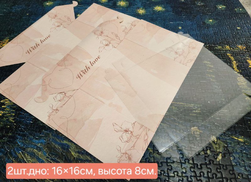 Кондитерские упаковки и подложки новые 3