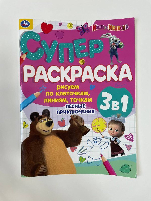Полный годовой курс 5-6 лет Жукова, книги, раскраска, деревянные буквы 7