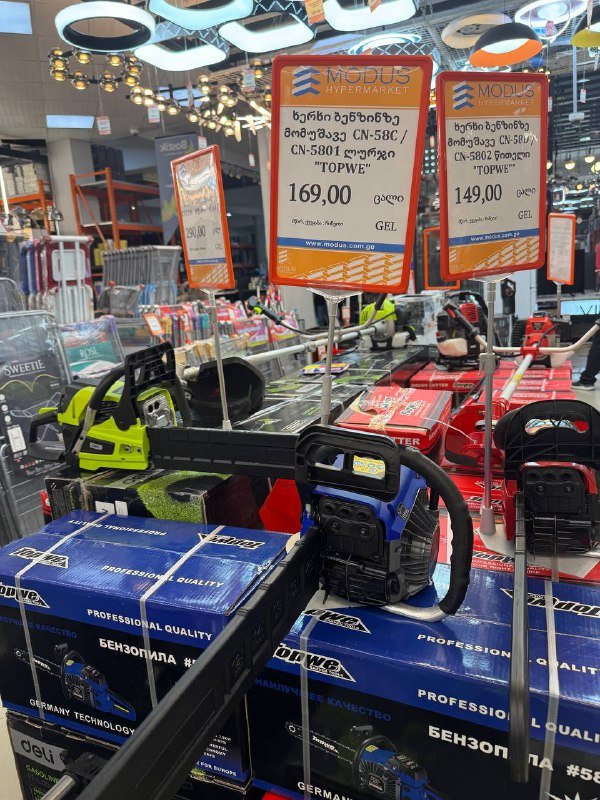 недорогая новая бензопила в коробке