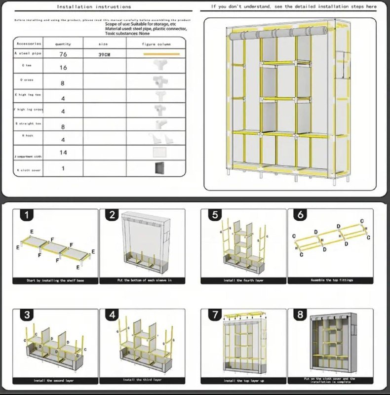 шкаф-гардероб стальной каркас с тканевыми вставками 4