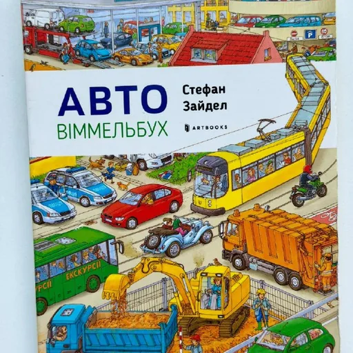Детские книги, обучающие пособия, фломастеры