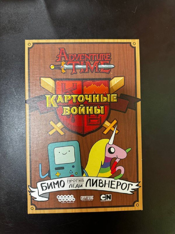 Настольные игры Артефактиум, Monopoly Deal, Adventure Time, Маленькие города, Запретная пустыня, Бестиарий Сигиллума, Small World, Прогеры 5