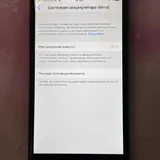 iPhone 8 5